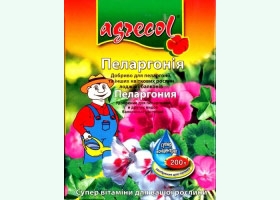 Пелагронія